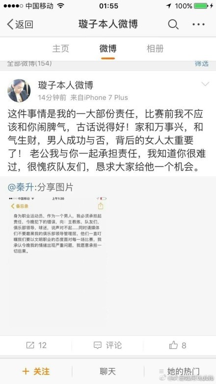 晚邮报：目前迈尼昂的年薪为280万，经纪人要求800万欧续约年薪据《晚邮报》报道称，迈尼昂正在与AC米兰谈判续约，但是他的经纪人要求800万欧续约年薪，而球员目前的年薪为280万欧。